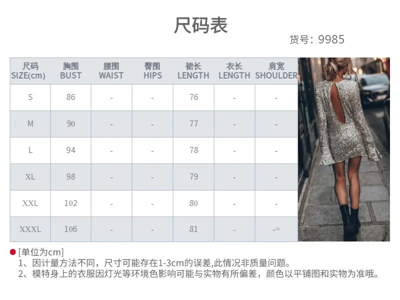 Club Party Shiny Women's Dress Fashionable Casual Round Neck Long Sleeve Hip Dress 2025 Fall New Personalized Street Clothing