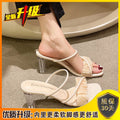 Elegant Women Crystal Shoes Summer Pumps Sandals Jelly Slippers Open Toe High Heels Women Slippers Shoes Heel Clear Sandals