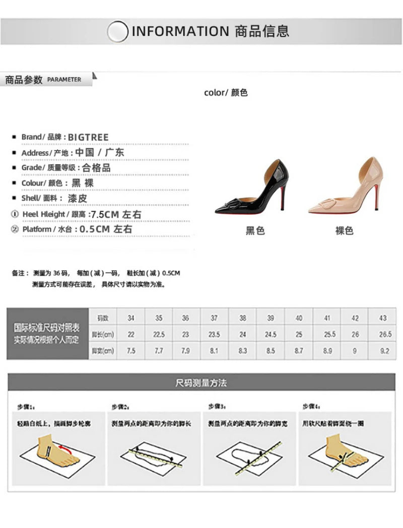 European Banquet Pointed V-Buckle High Heels Thin Heel Patent Leather Side Air Quality Women's Shoes Fashionable And Elegant