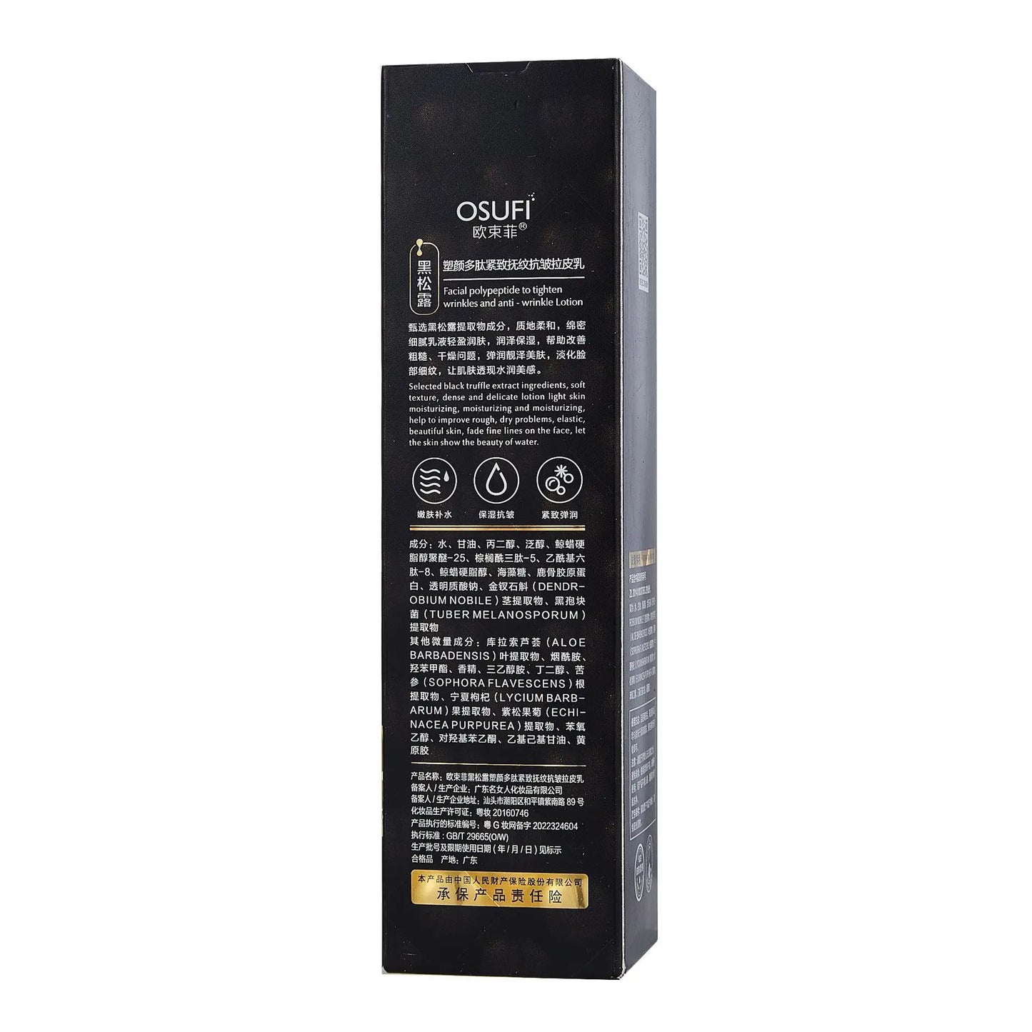 OSUFI Black Truffle Anti aging Facial Lotion Moisturizing Improve Dullness Emulsifier Korean Skin care Products Face Care