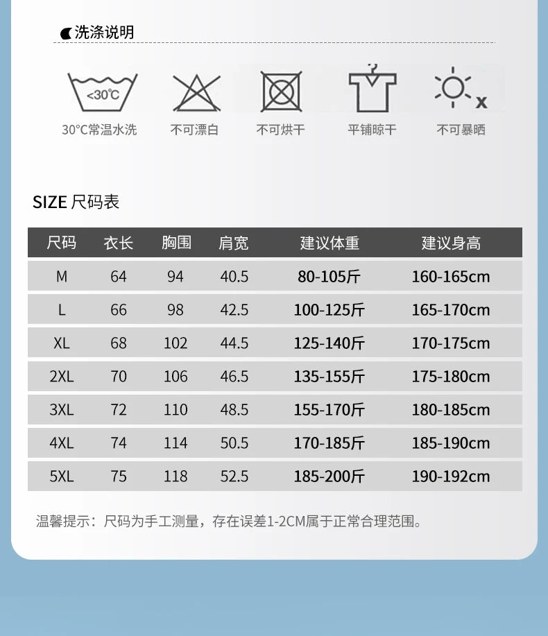 Camiseta masculina de manga curta, de seda gelada, de secagem rápida, para o verão, ideal para corrida ao ar livre, fitness e esportes.