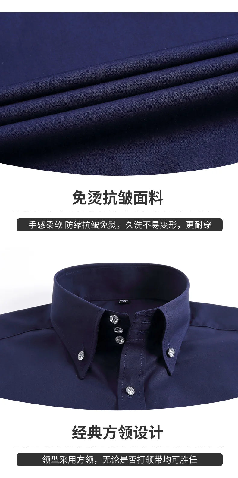 Men's Stretchy Long Sleeve Shirt Crystal Buttons Business Casual Slim Fit Dress Shirts for Men Trendy Traf Homme TS-928