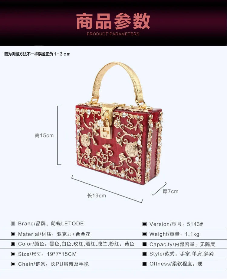 Box Designer evening bag diamond flower Clutch Bag hollow relief Acrylic luxury handbag banquet party purse women's Shoulder bag